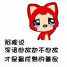 agen oriental casino online Wan Sui tiba-tiba berkata: Apakah rubah kecil di lereng gunung menghilang?